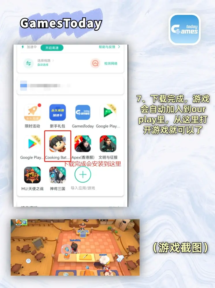 幸运彩平台网址截图3
