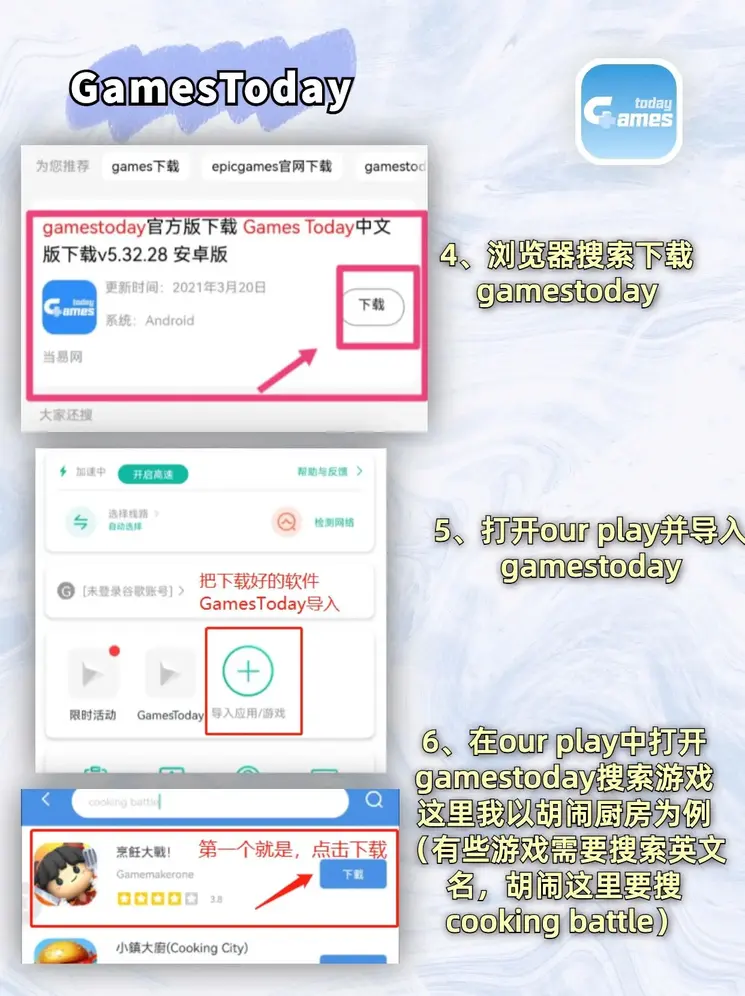 幸运彩平台网址截图2